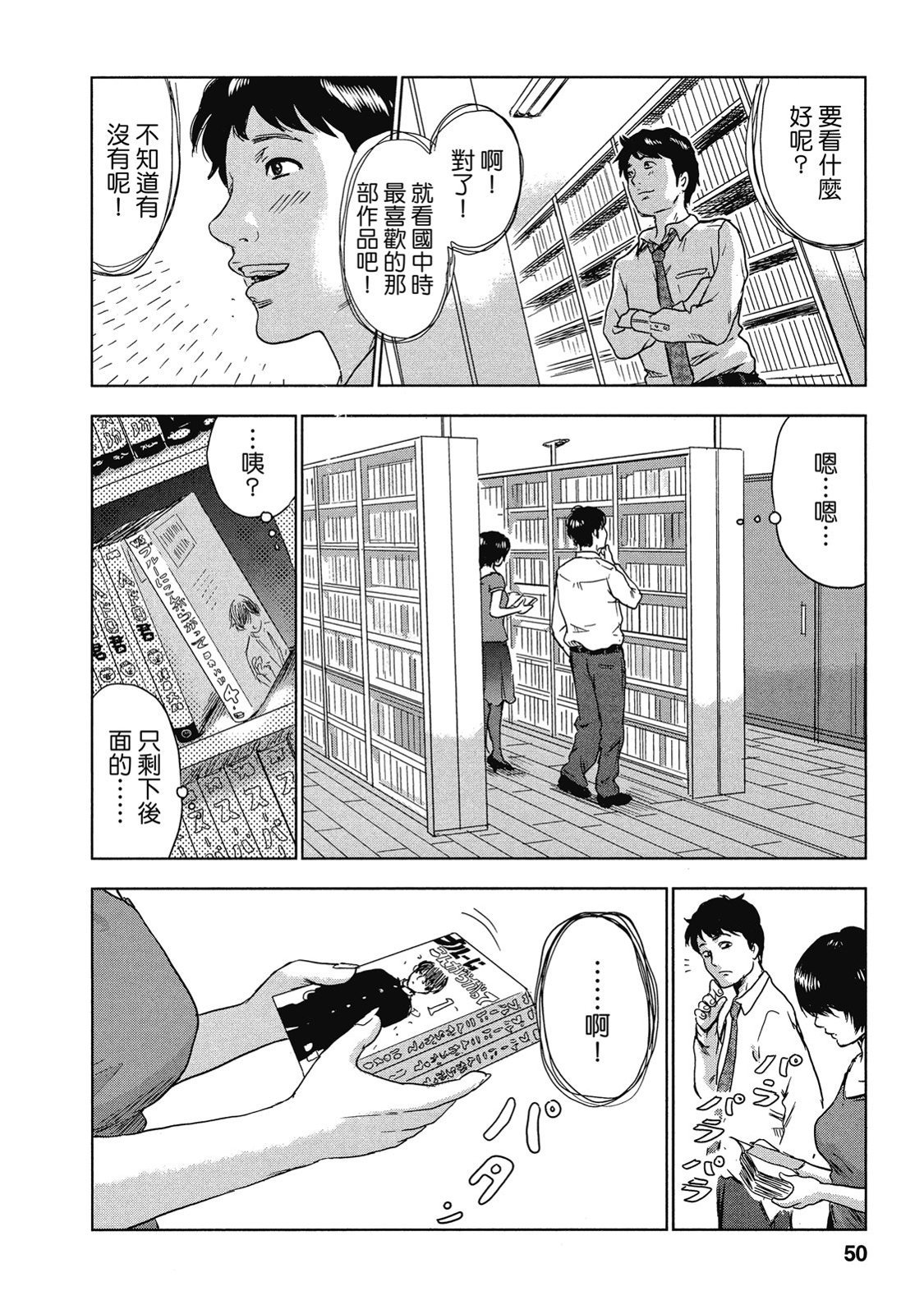 第47页