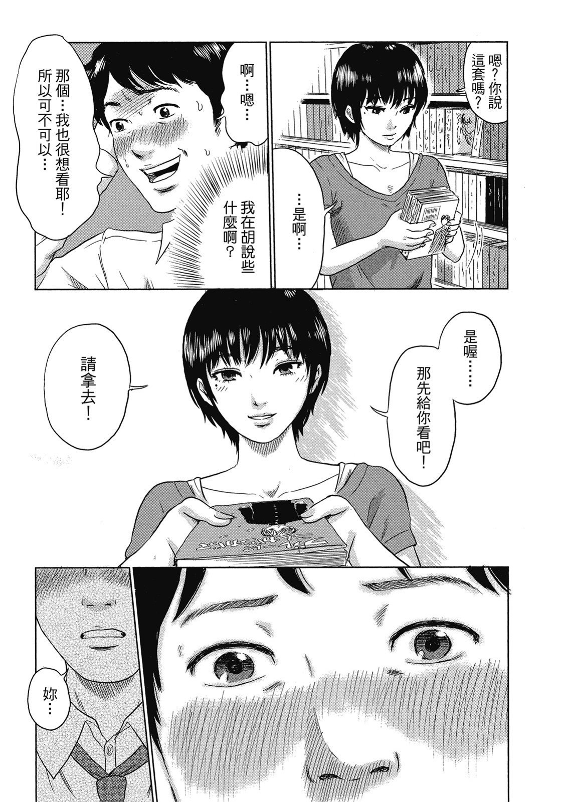 第58页