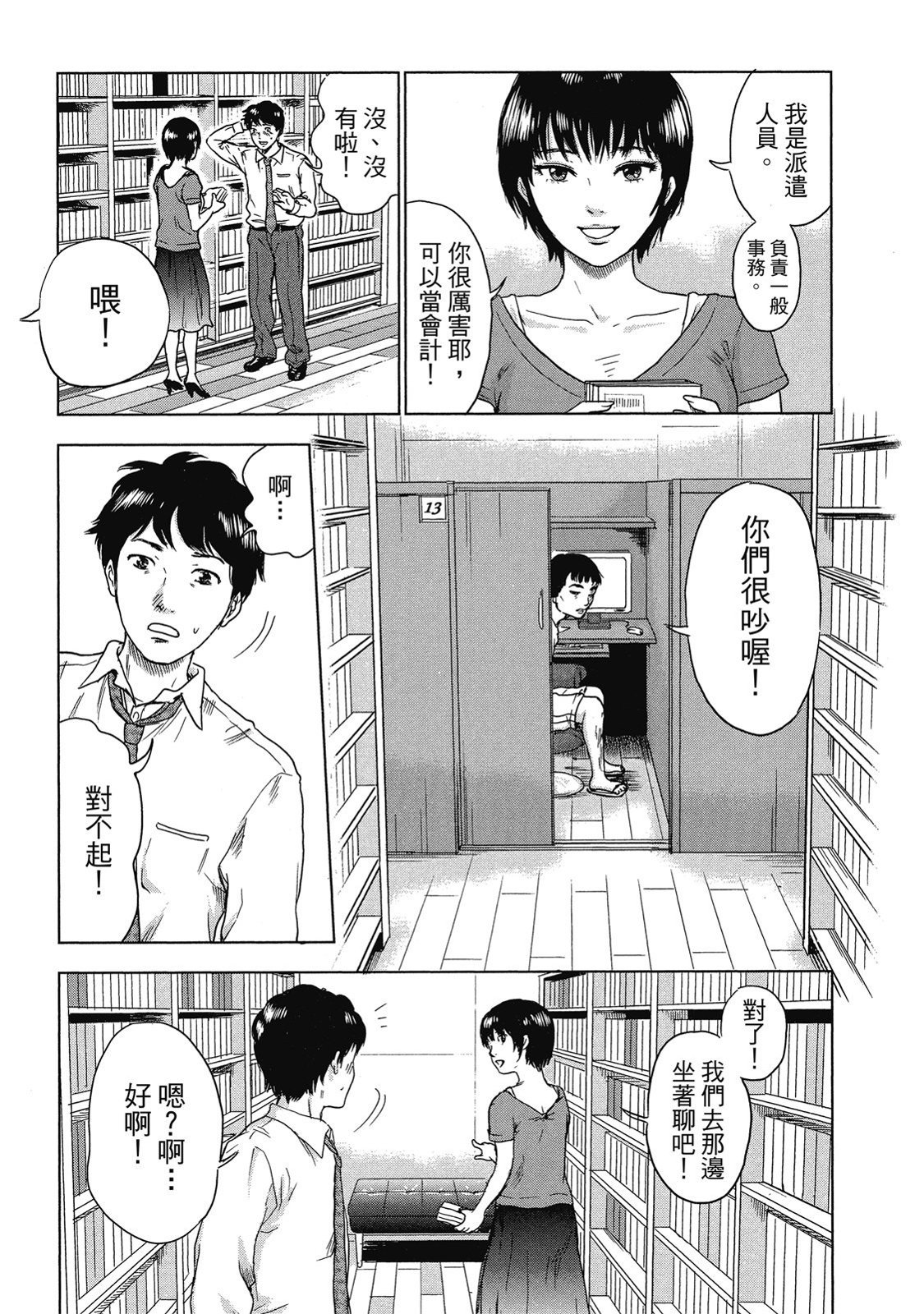 第62页