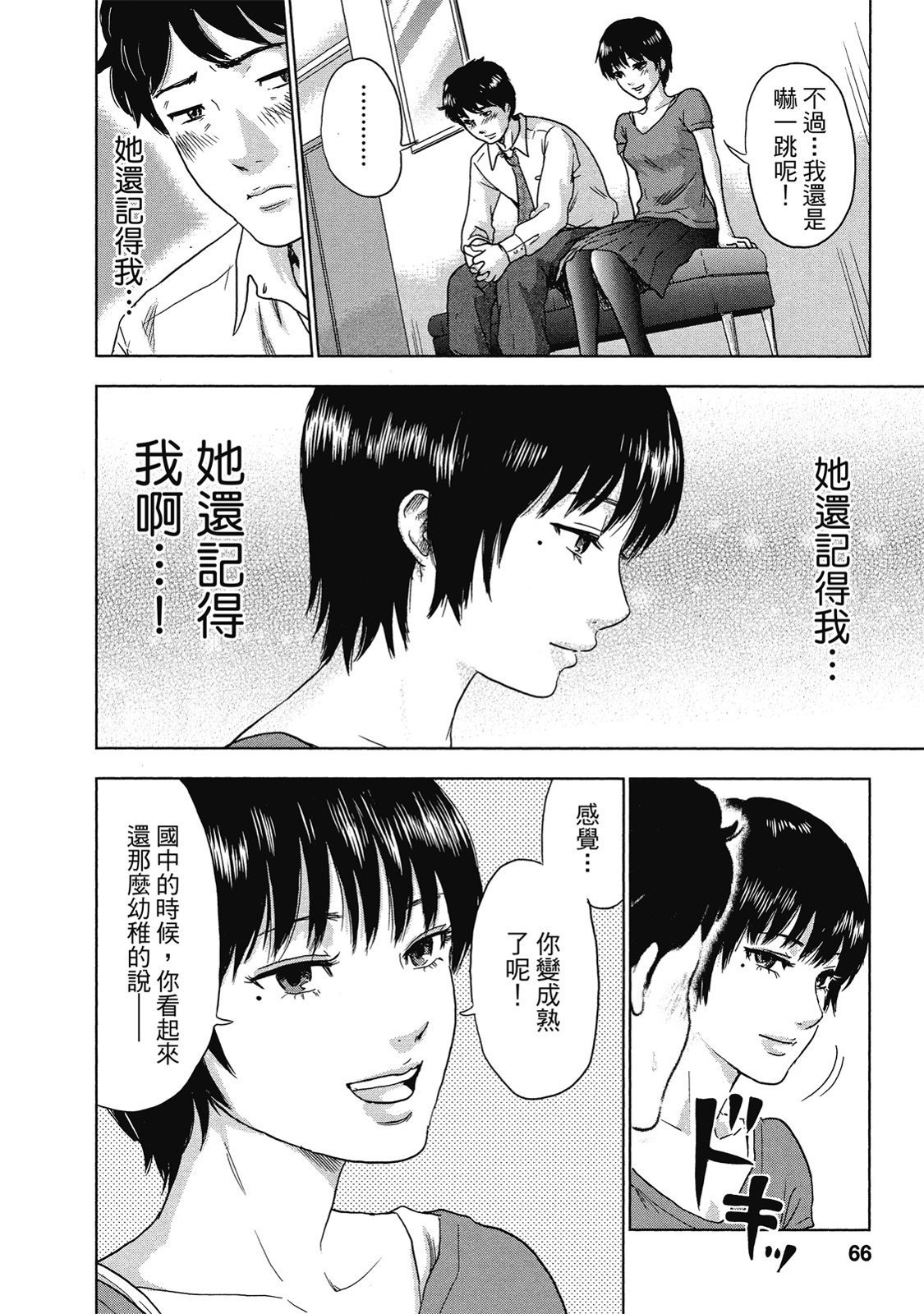 第63页