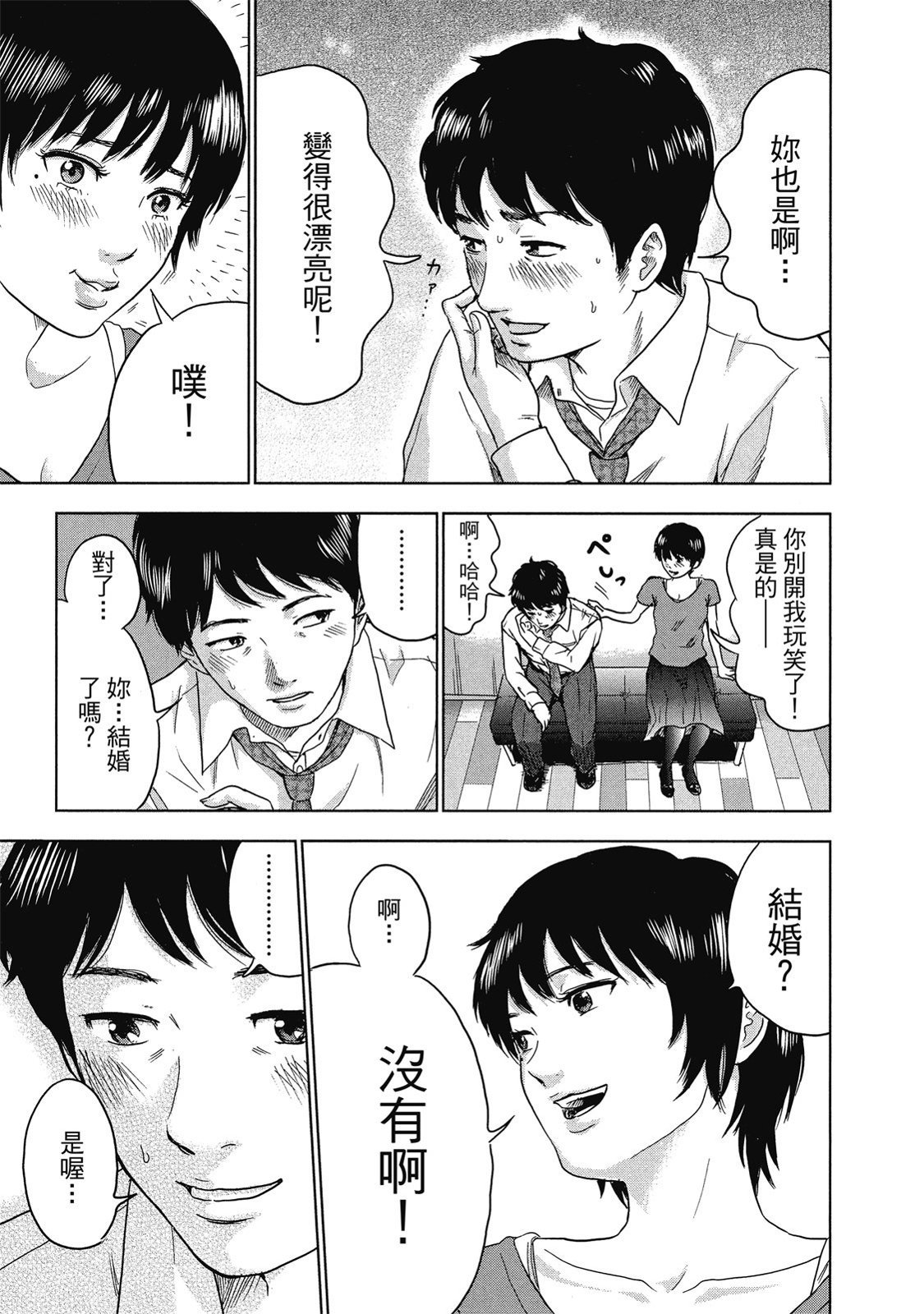 第64页