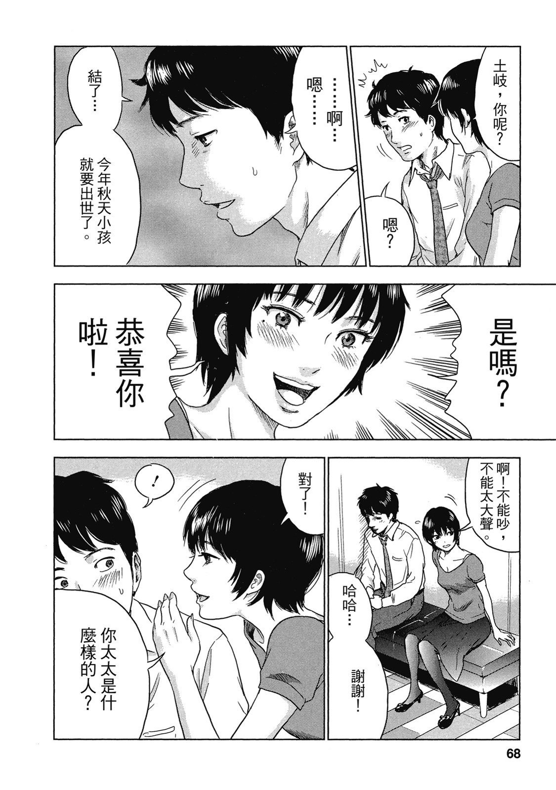 第65页