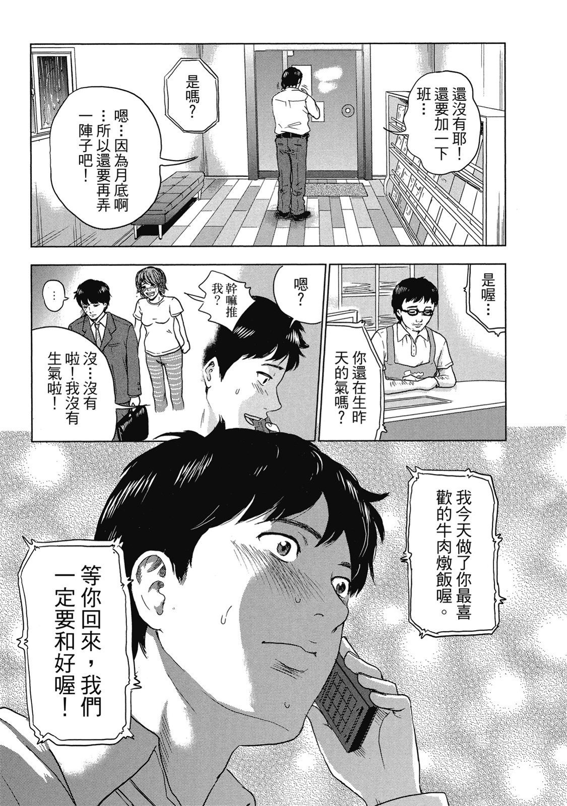 第68页
