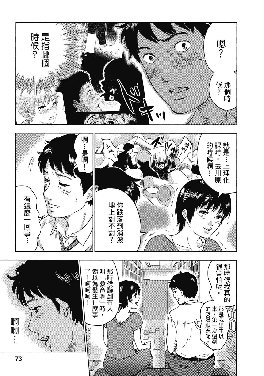 第70页