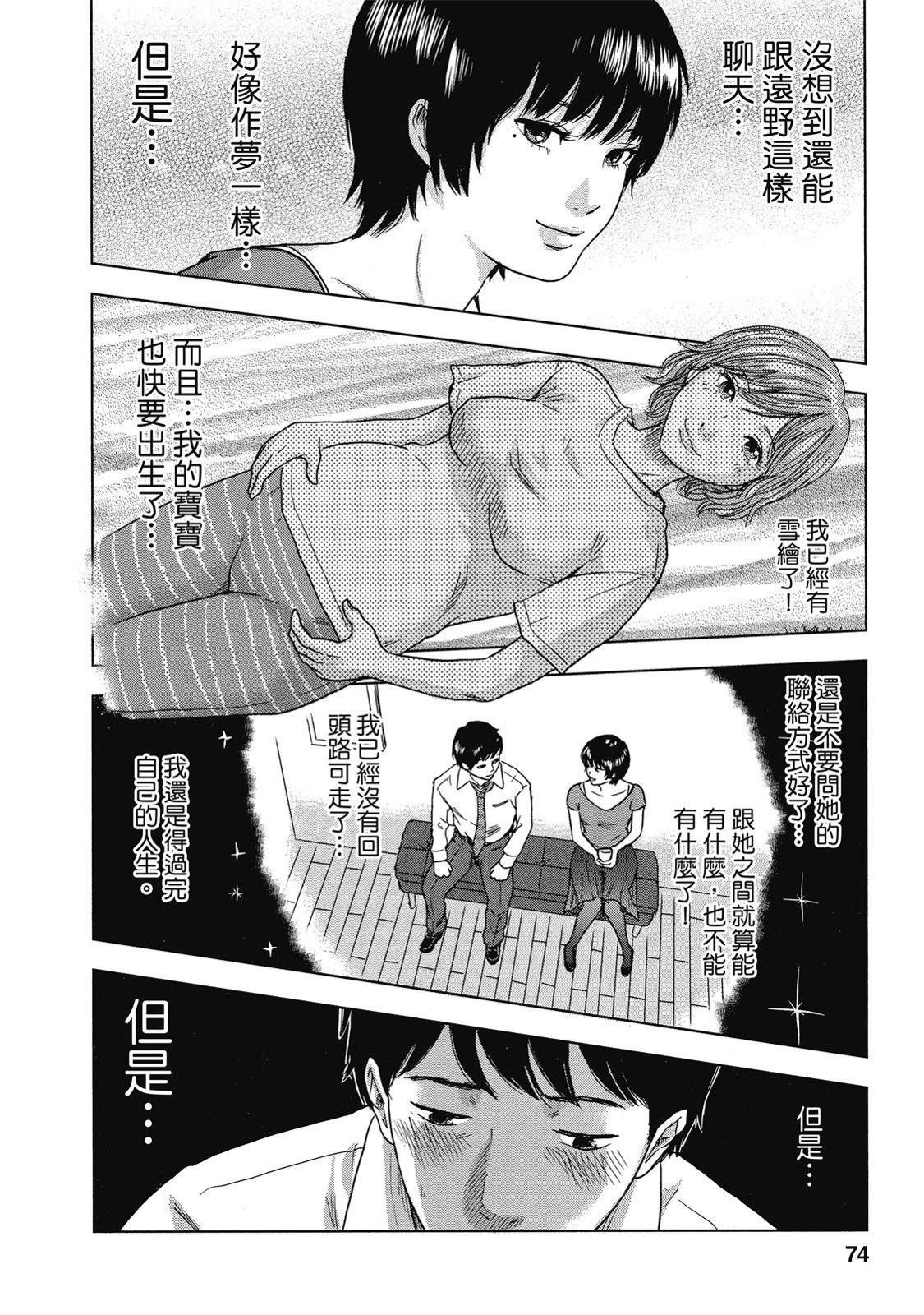 第71页
