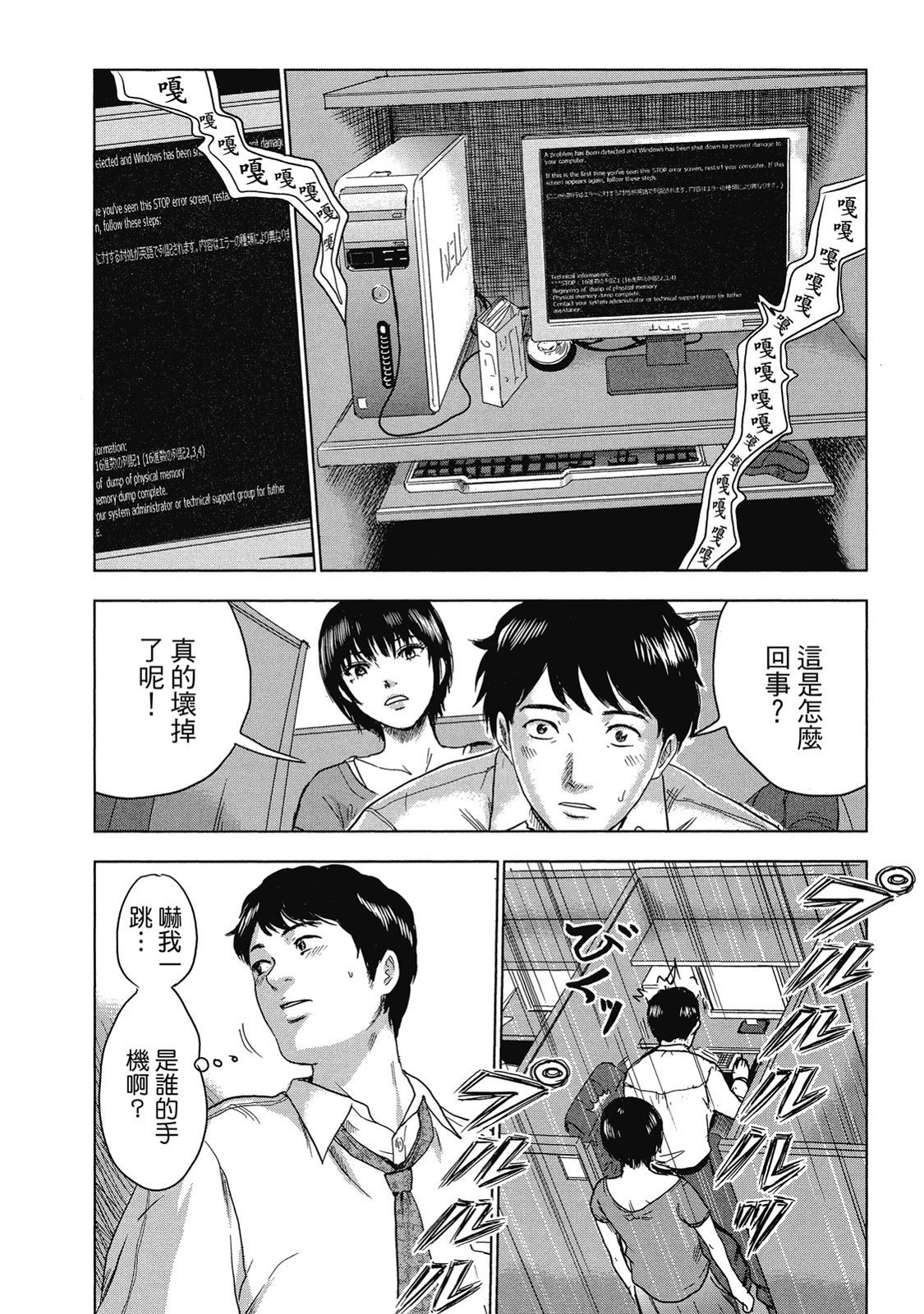 第75页