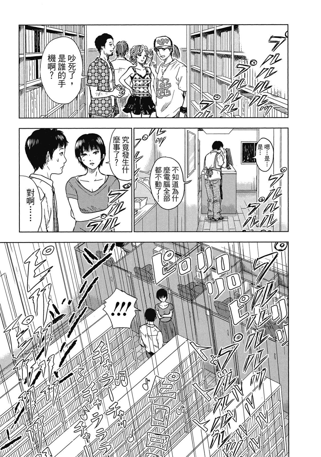 第76页