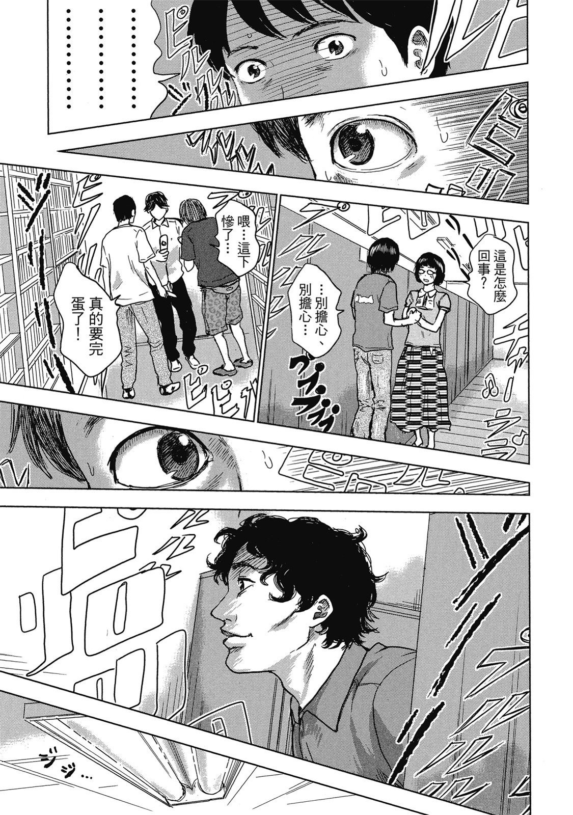第78页
