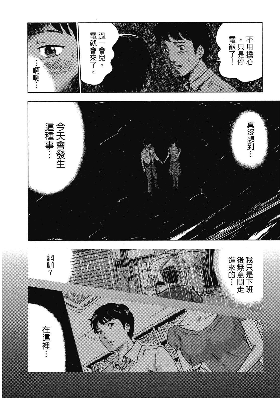 第83页