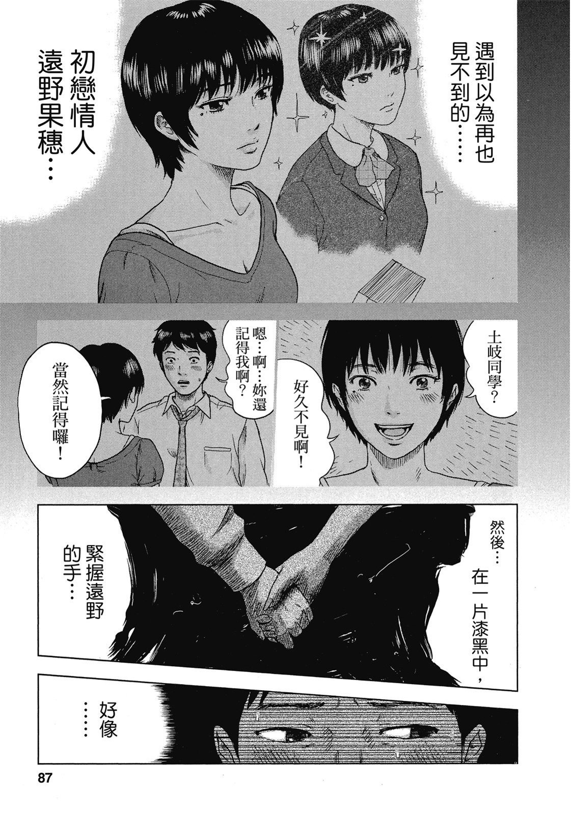 第84页