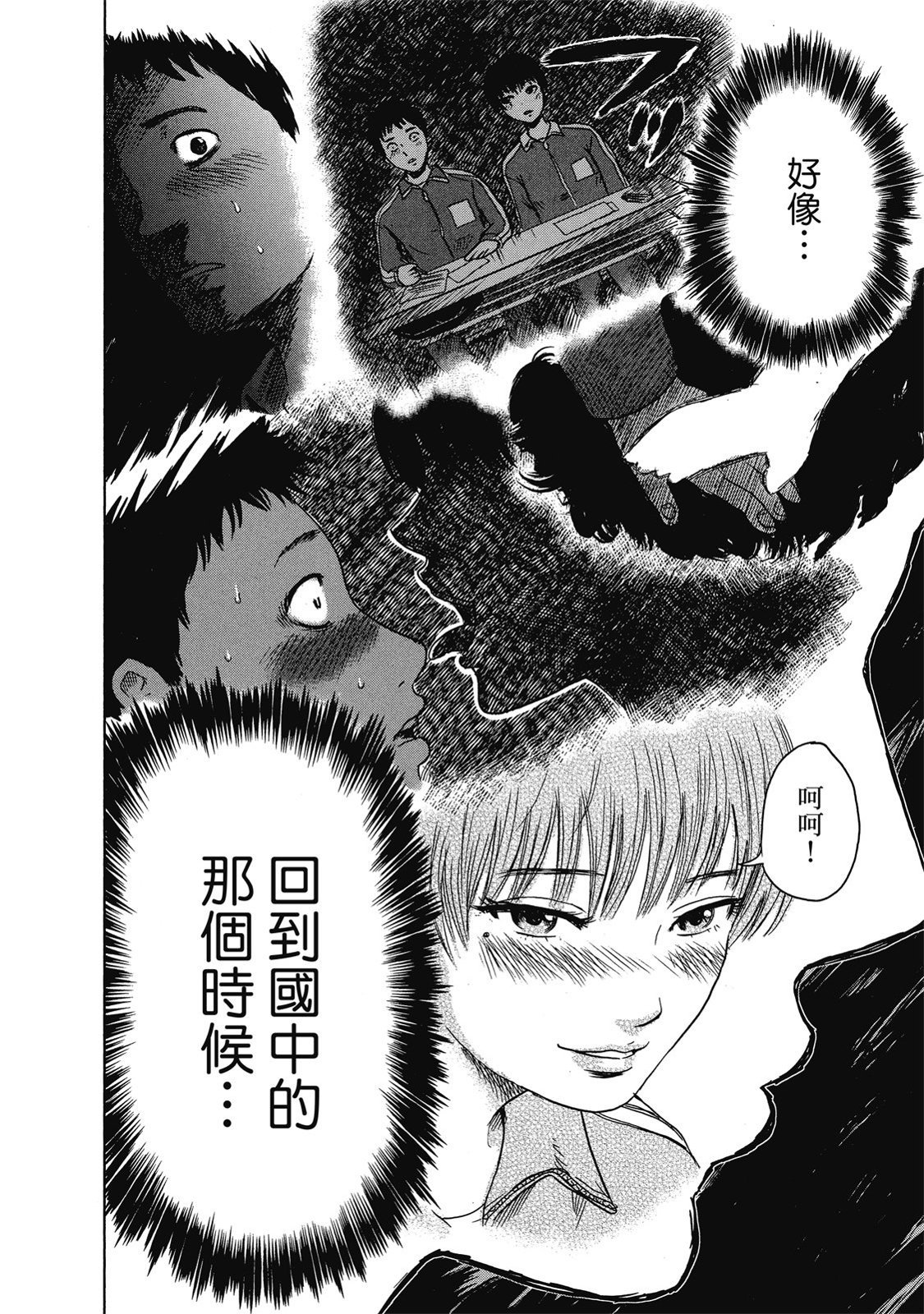 第85页