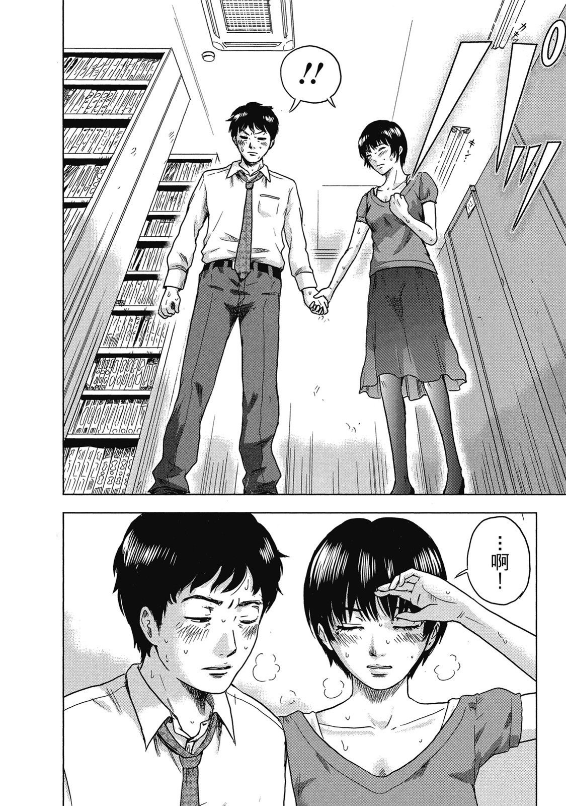 第87页
