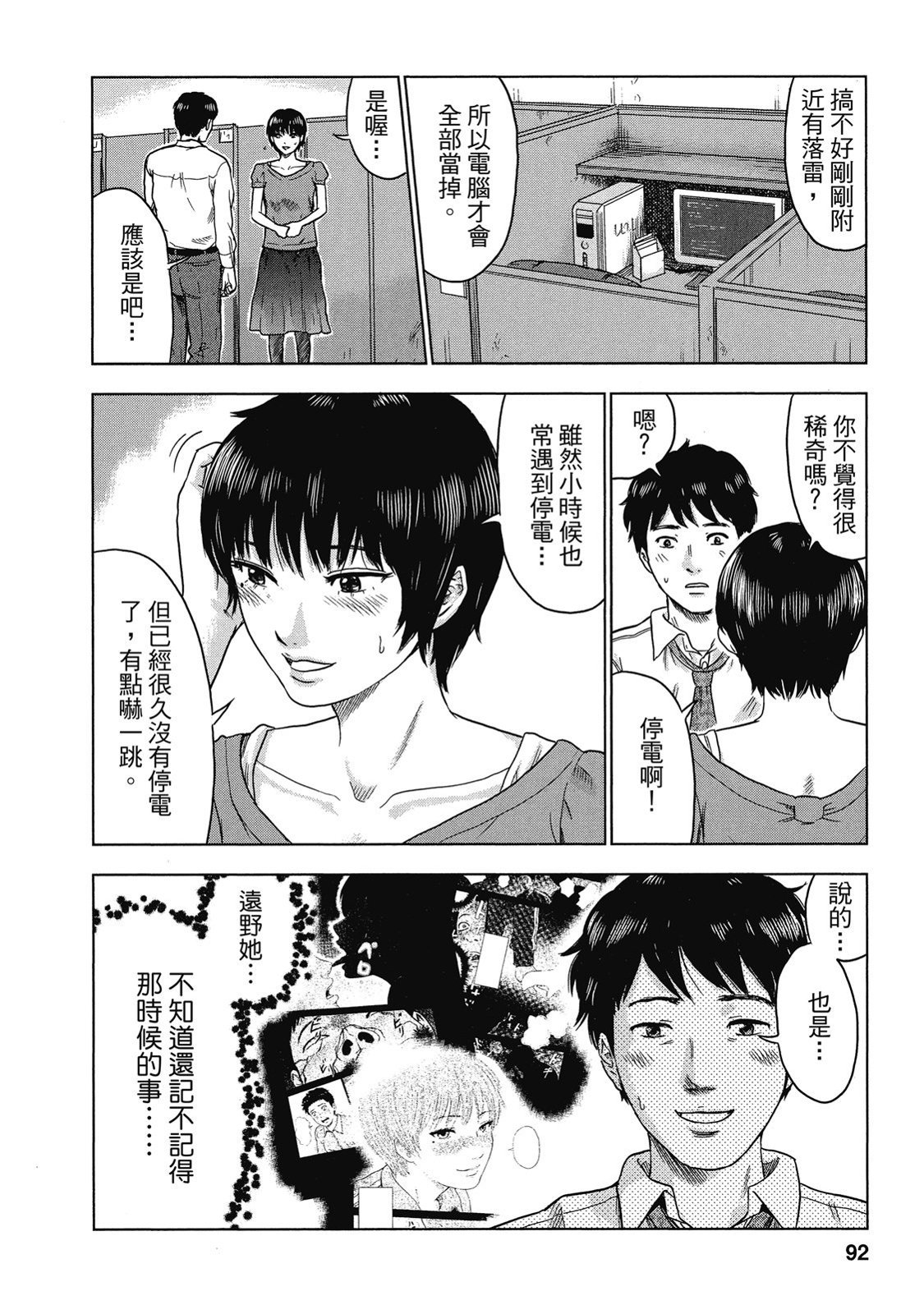 第89页
