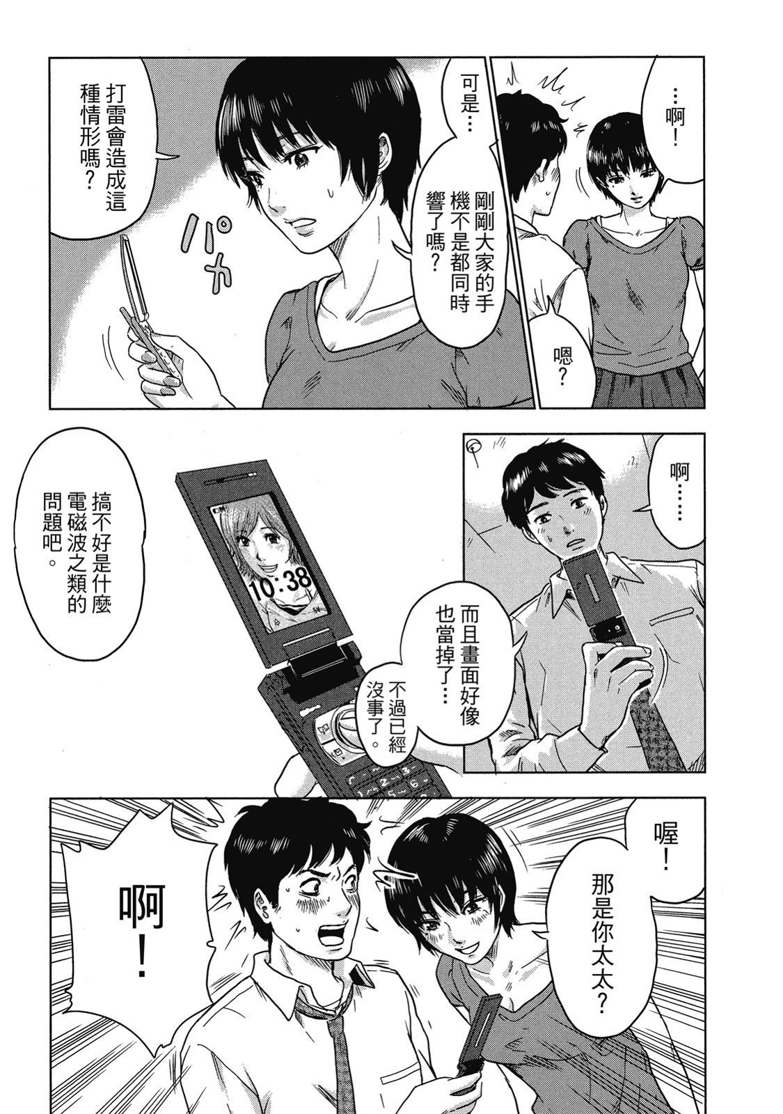 第90页