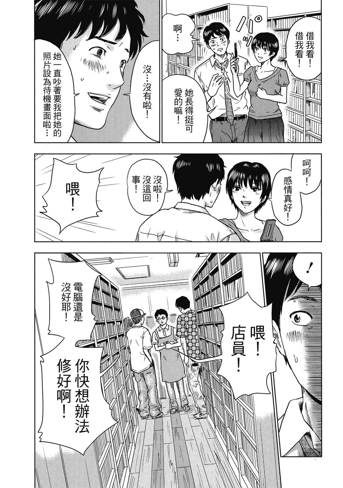 第91页
