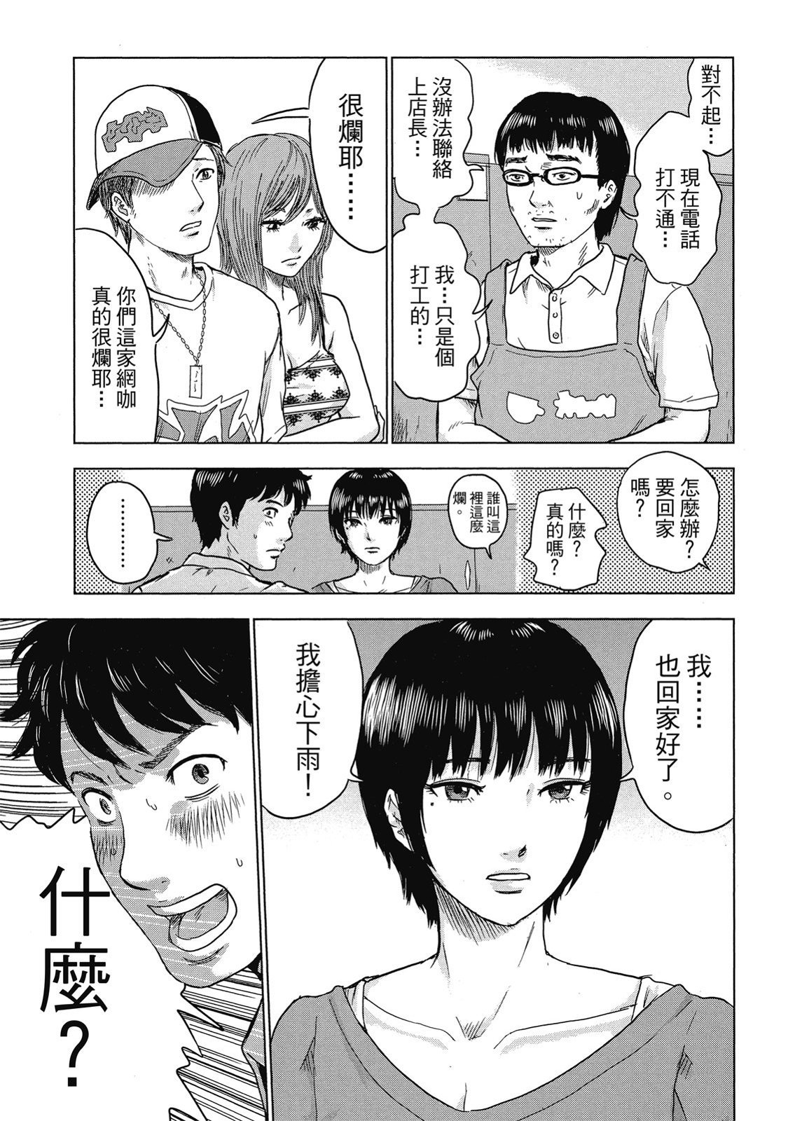 第92页