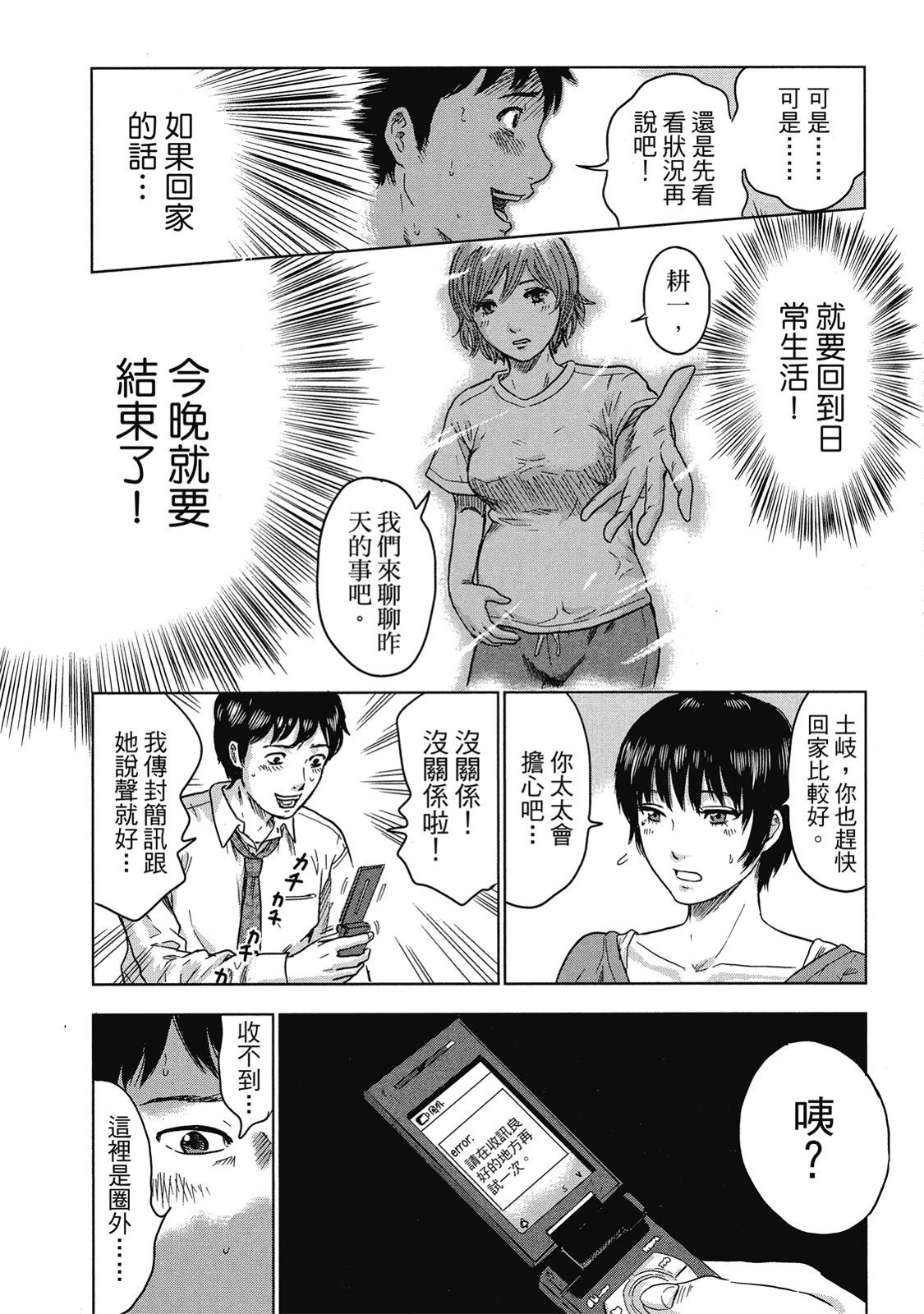 第93页