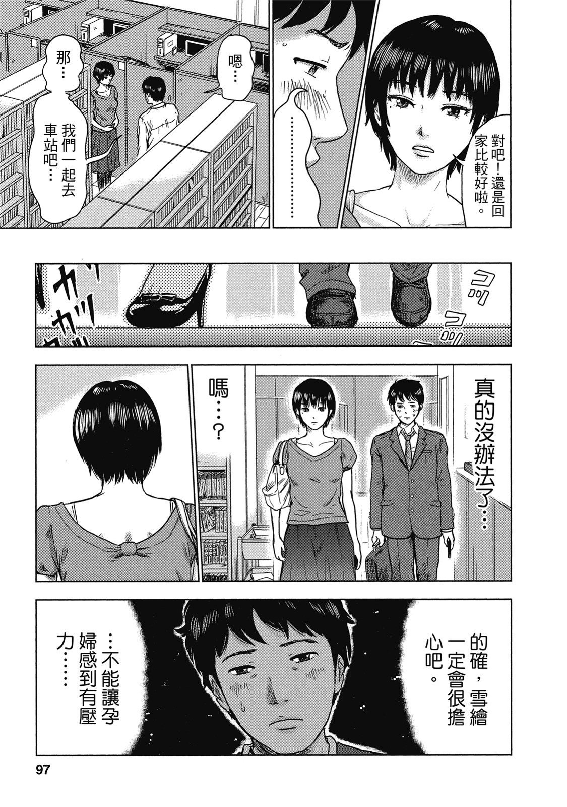第94页