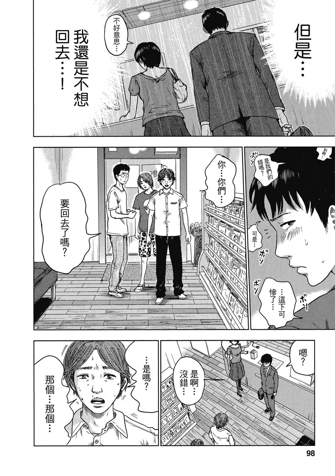 第95页