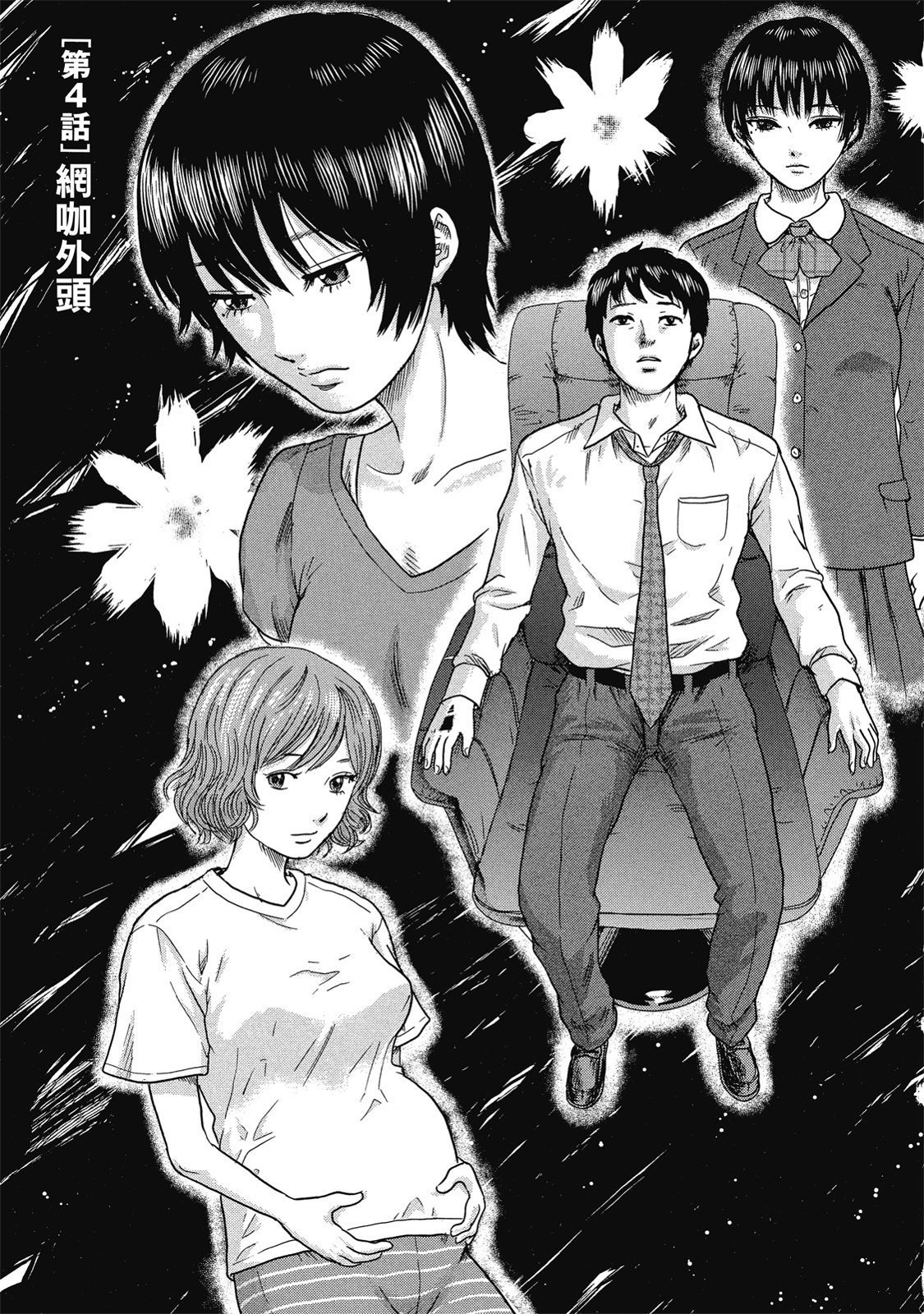 第100页