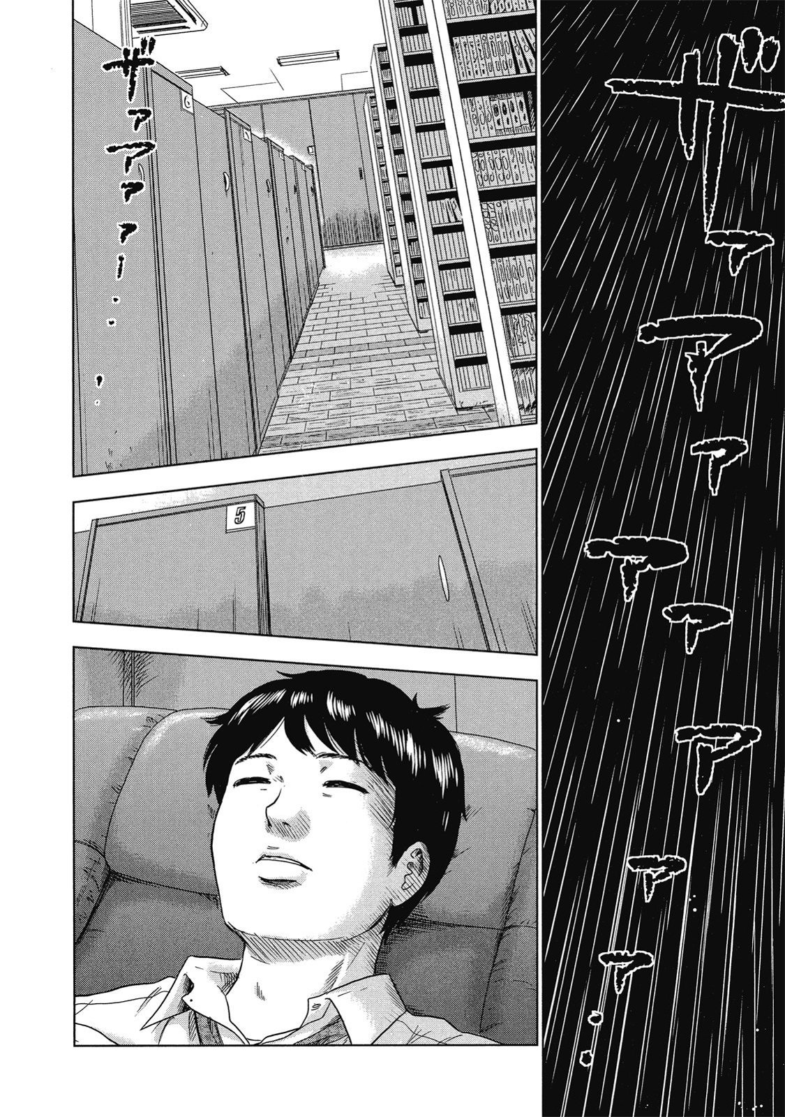 第101页