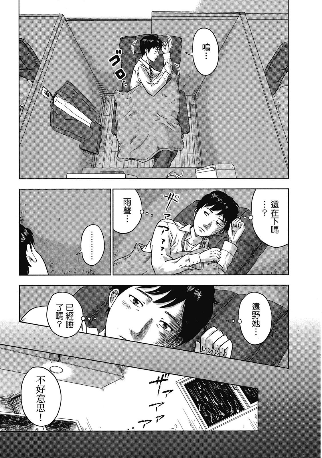 第102页
