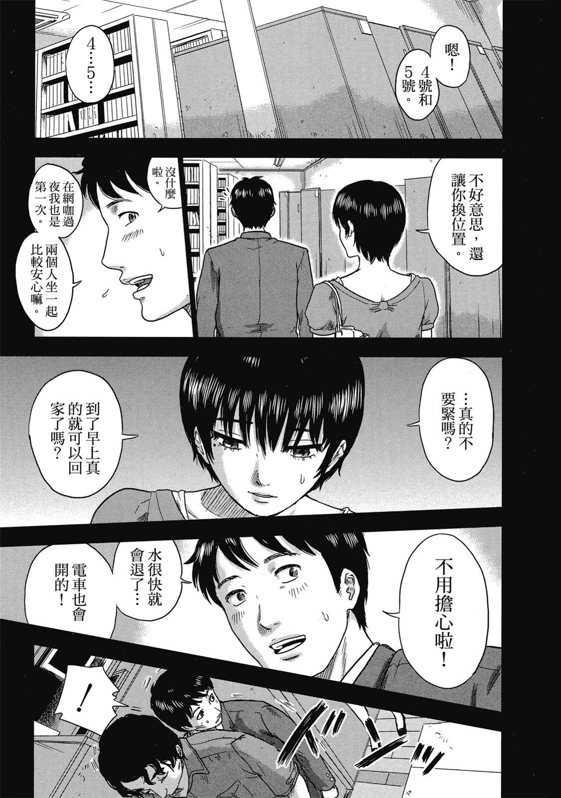 第104页
