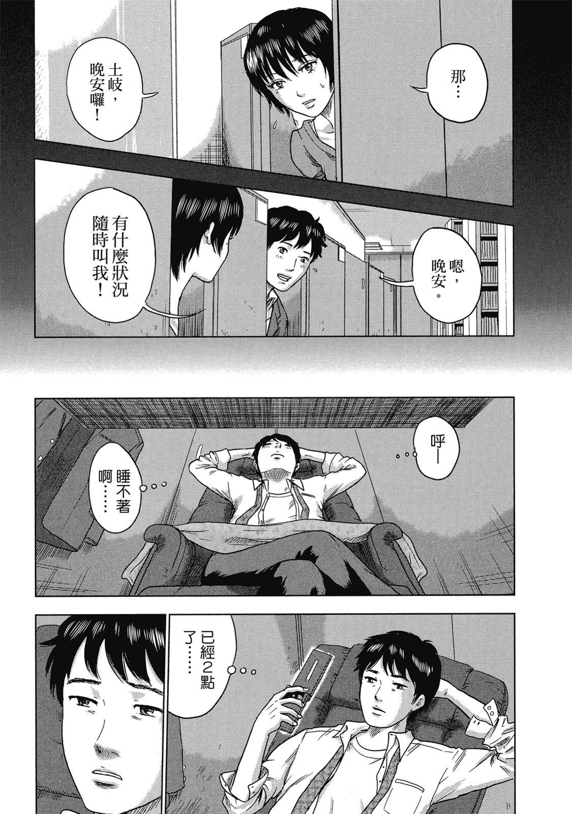 第106页