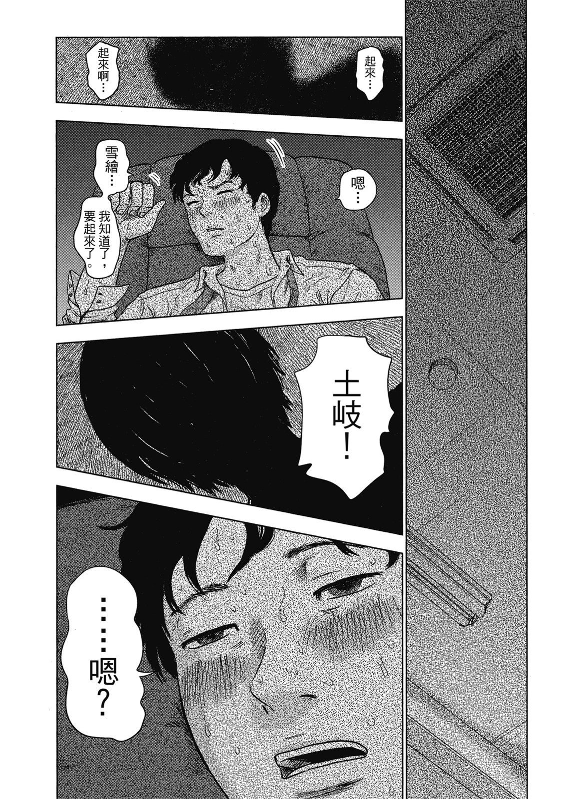 第109页