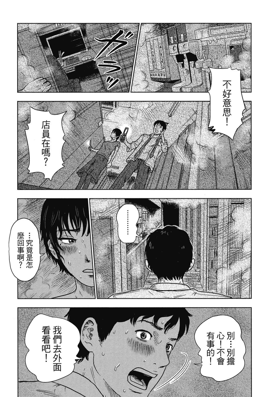 第112页