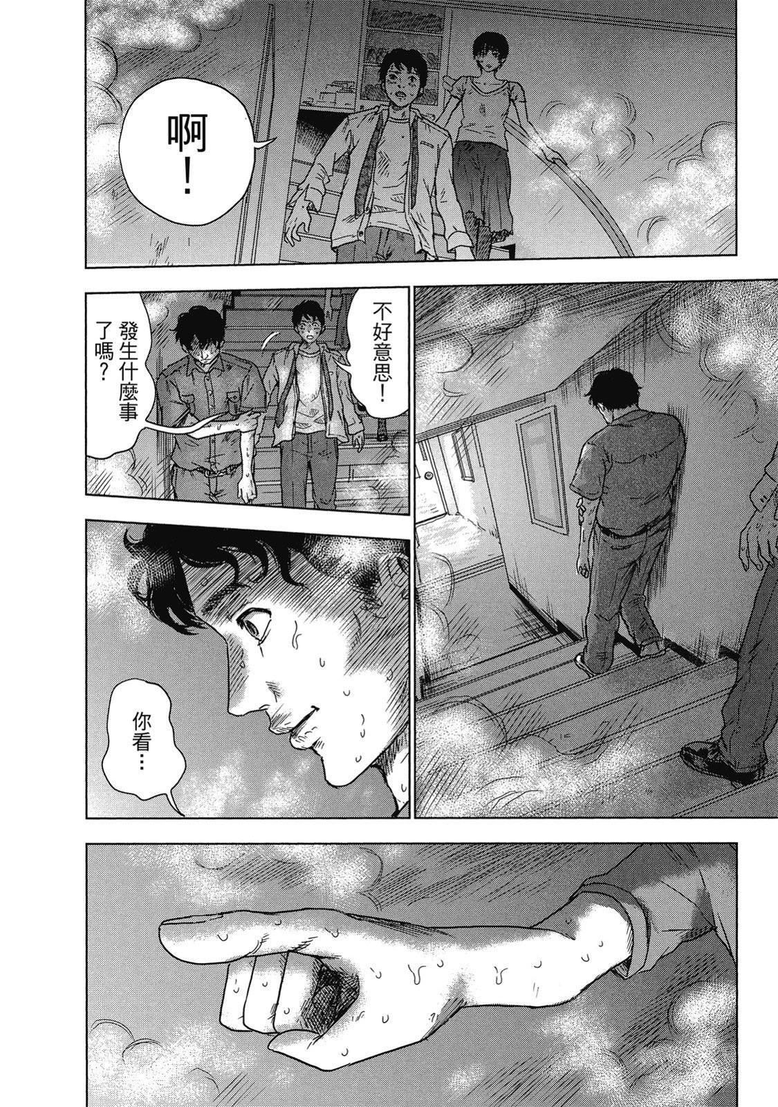 第113页