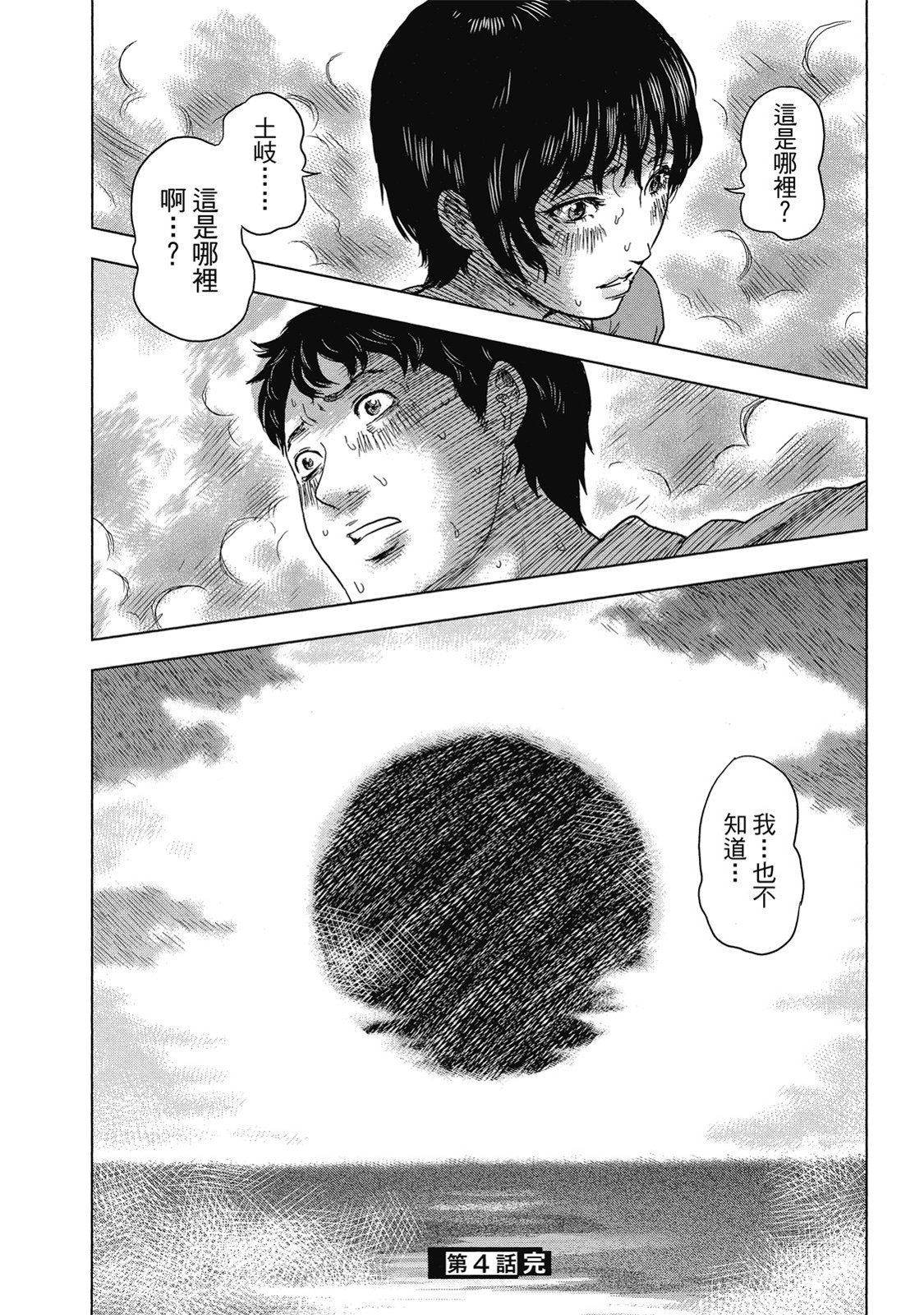 第119页