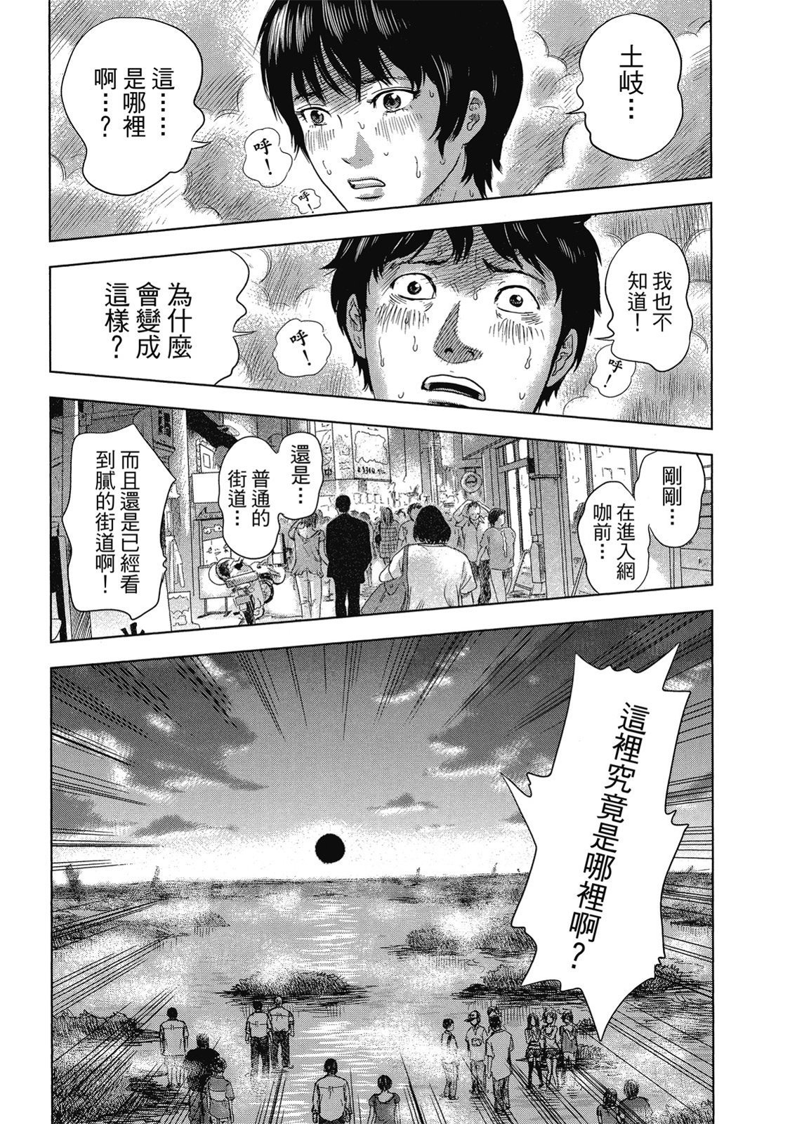第122页