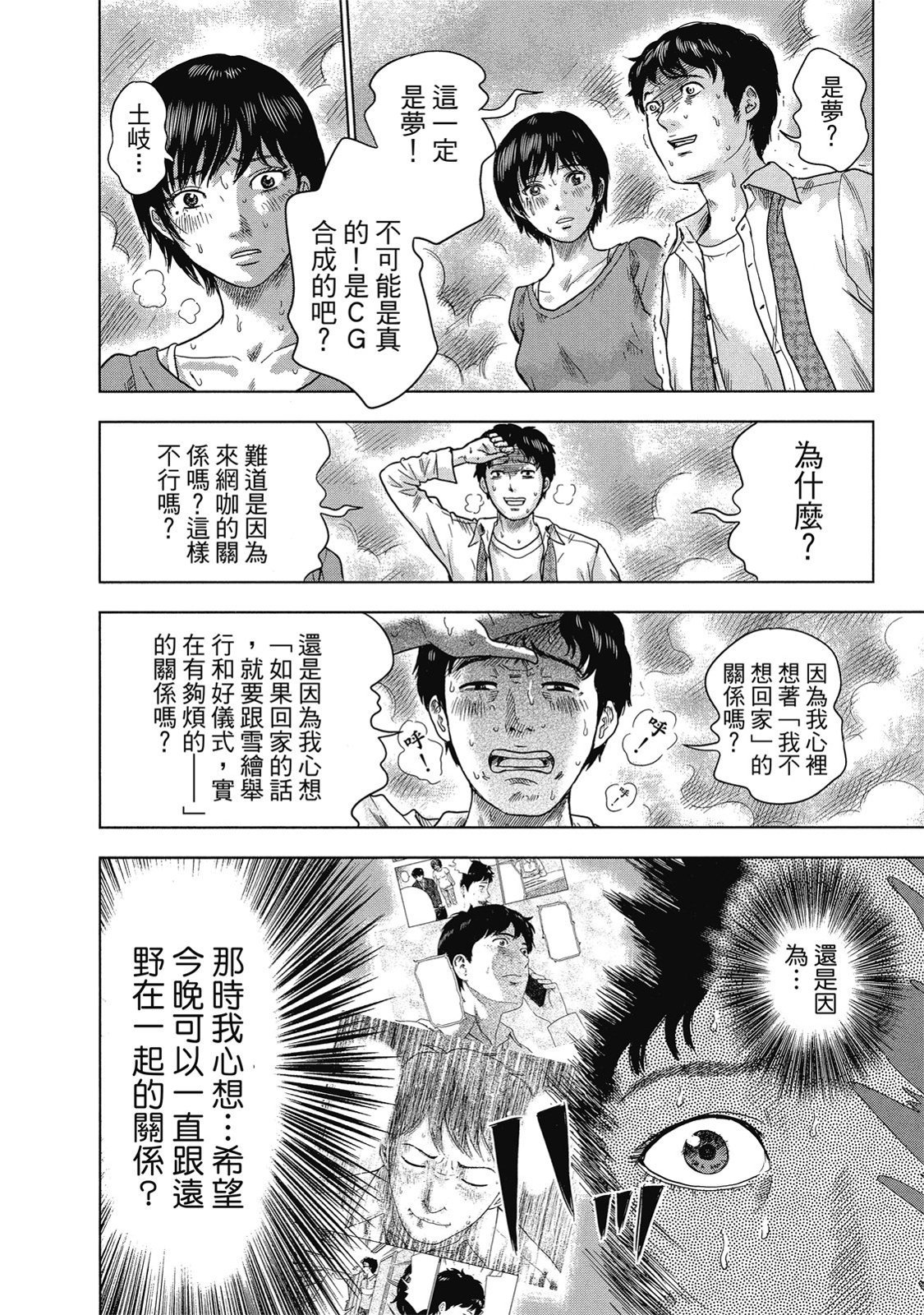 第123页