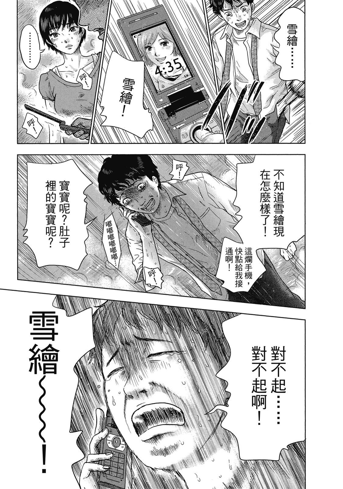 第124页