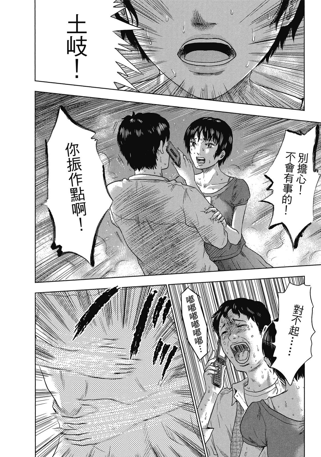 第125页