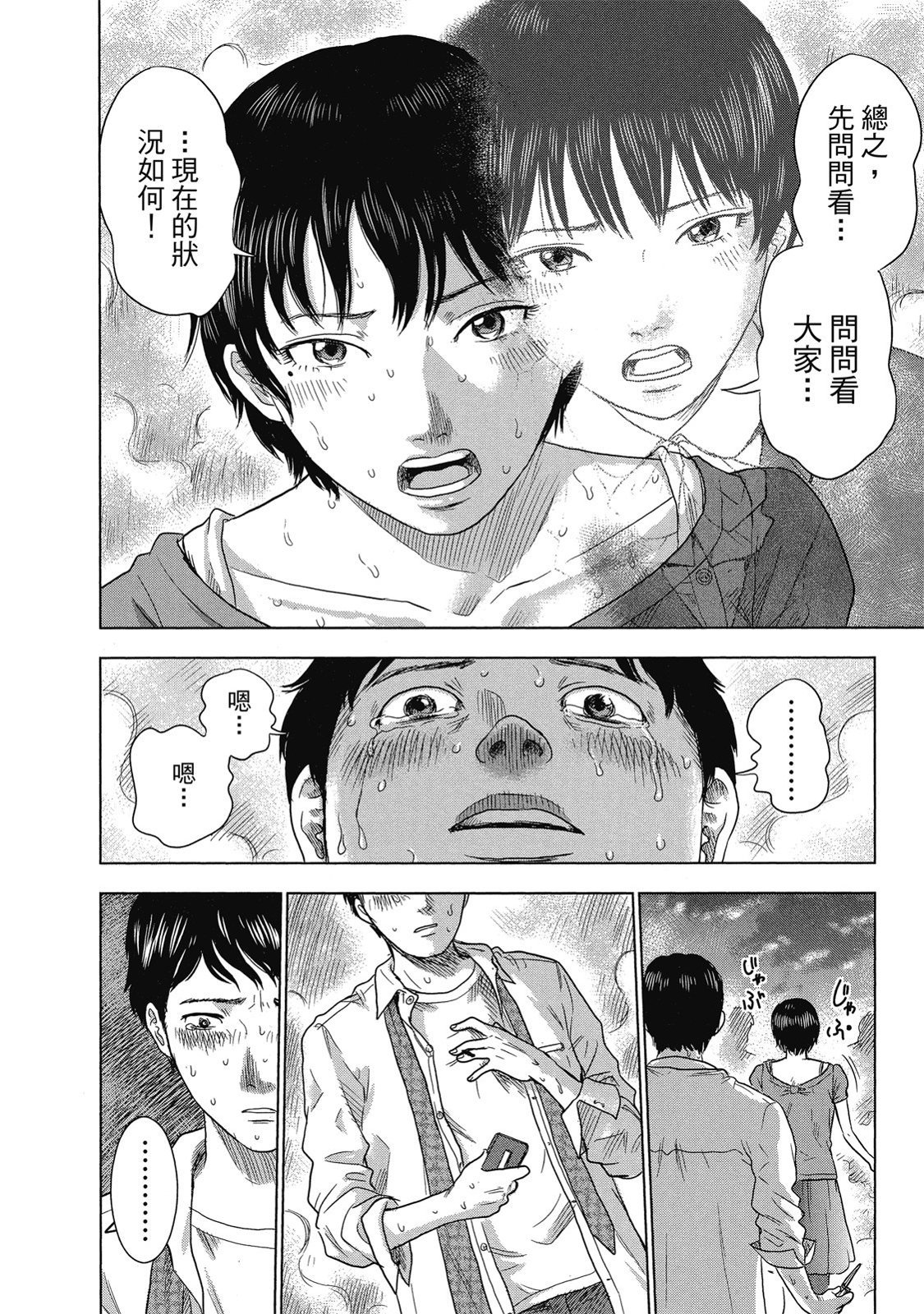 第127页