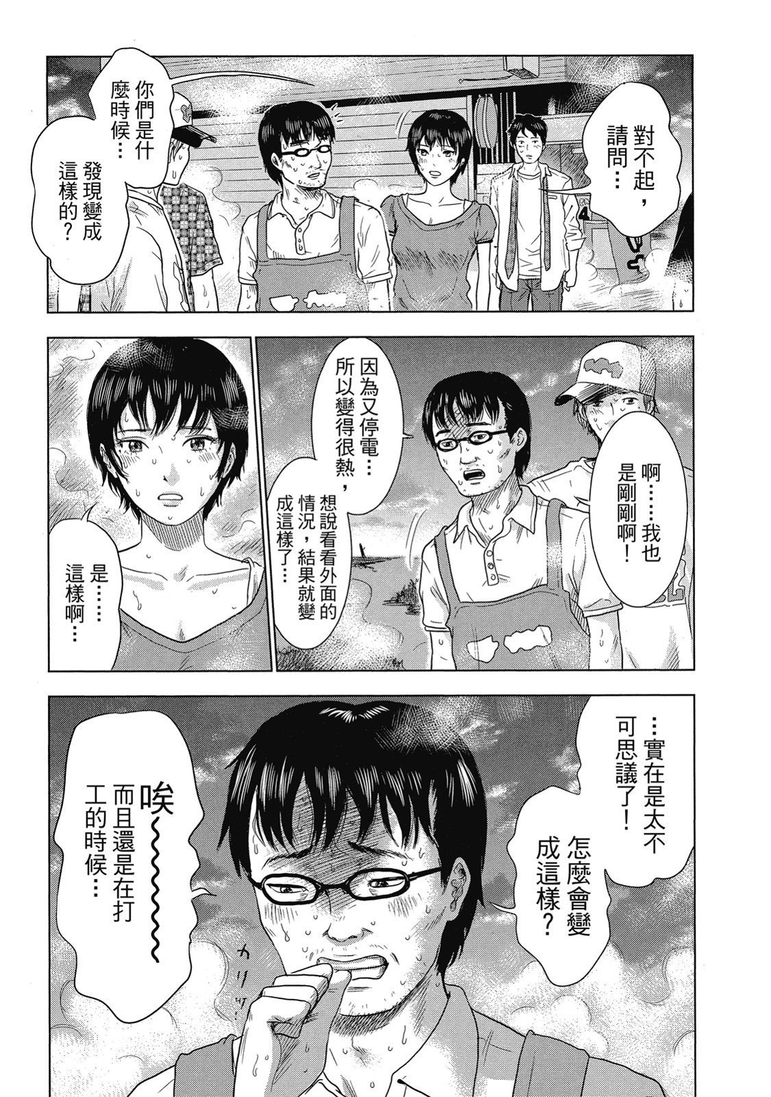第128页