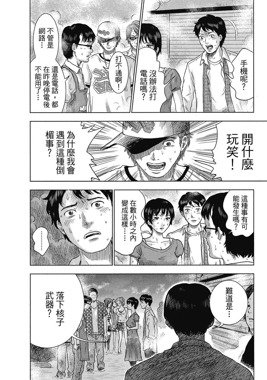 第129页