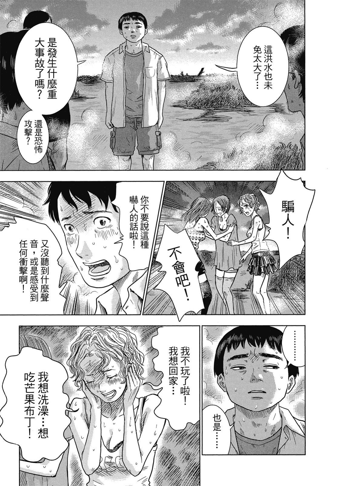第130页