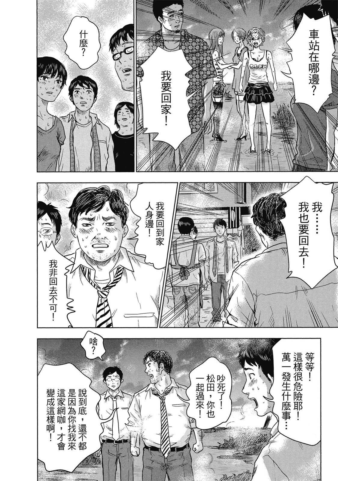 第131页
