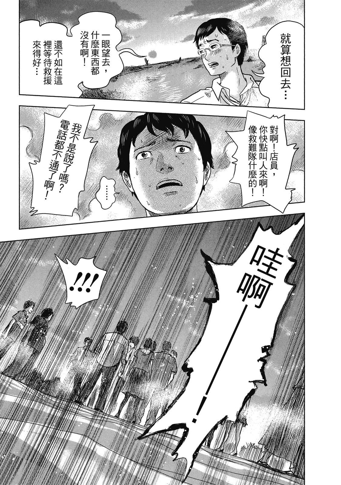 第132页