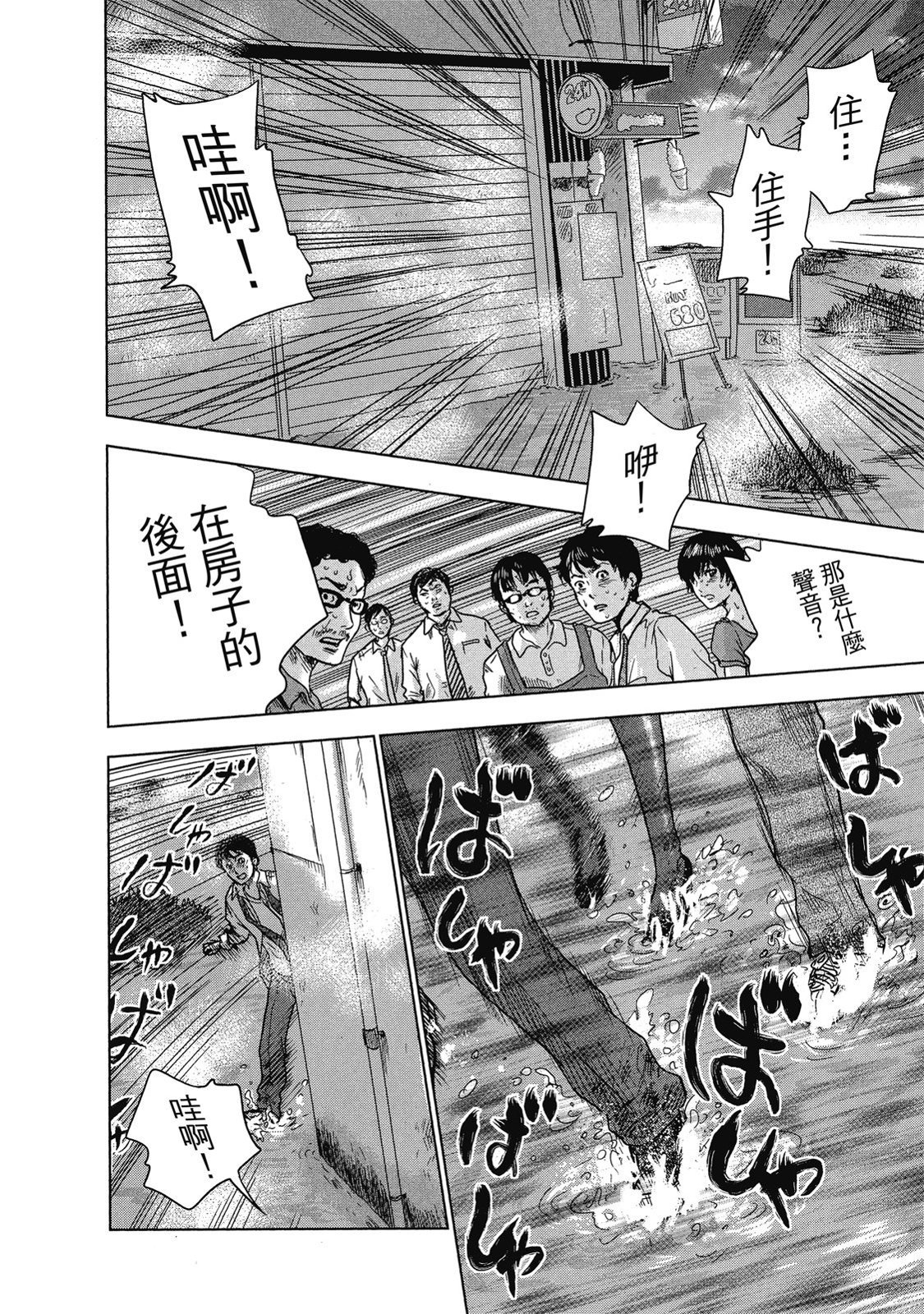 第133页