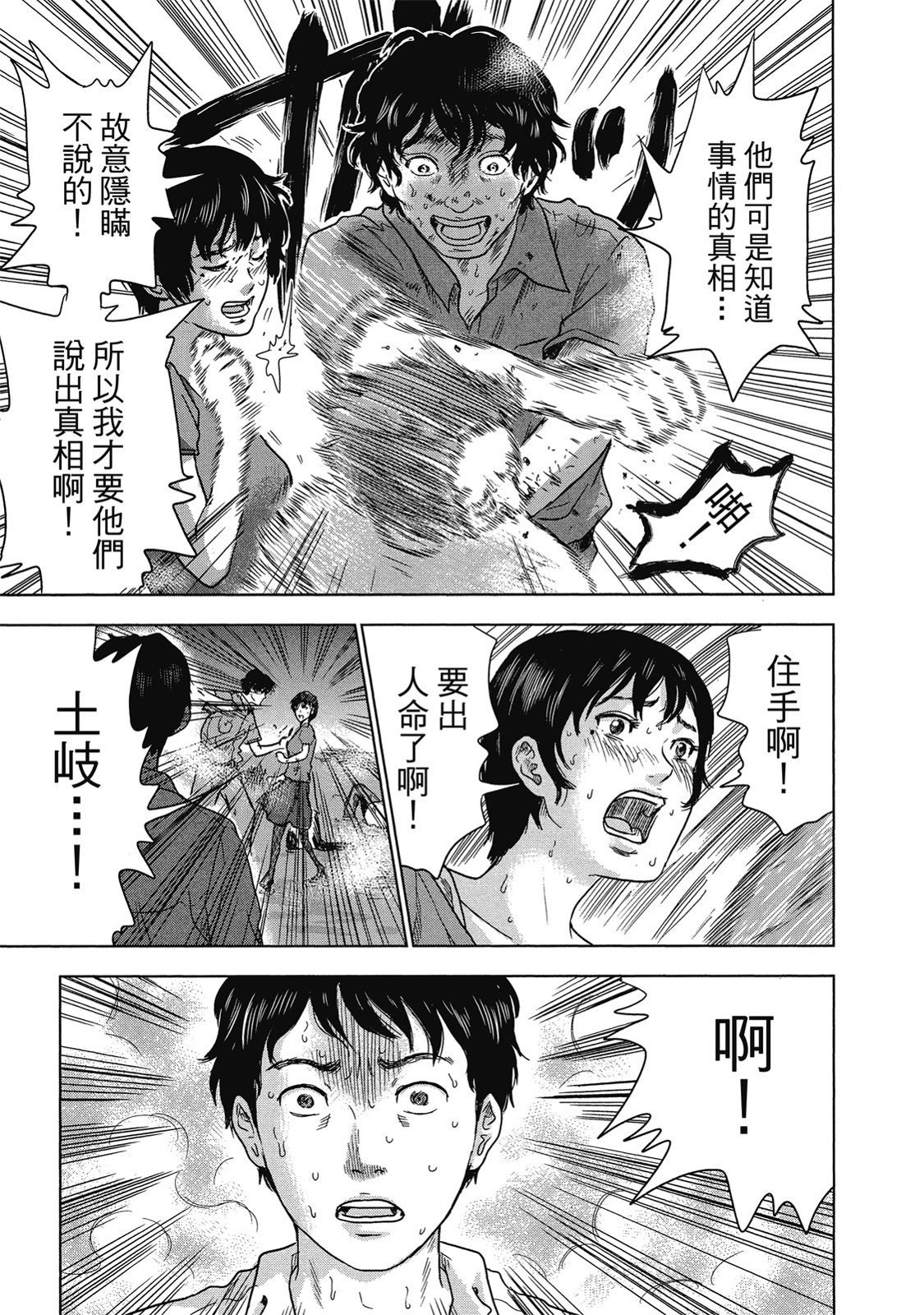 第136页