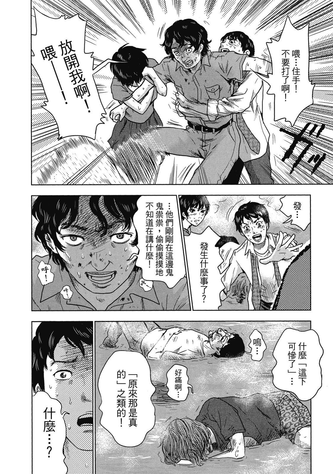 第137页