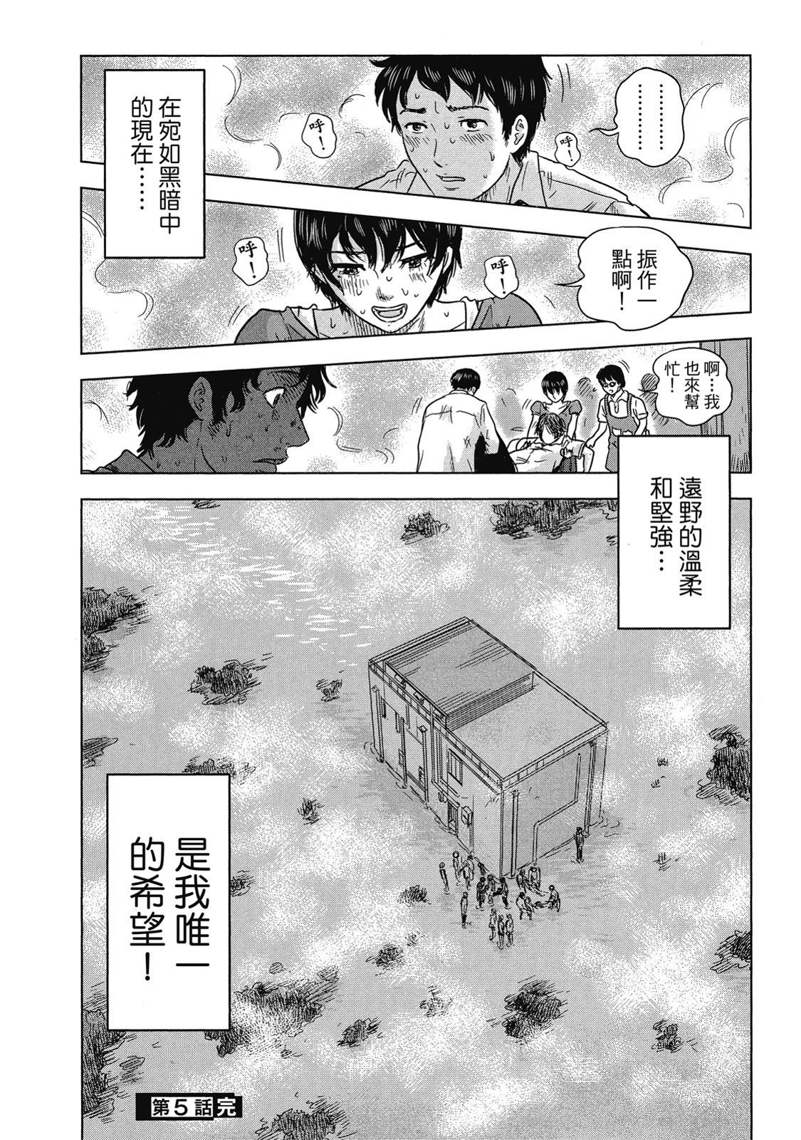 第139页