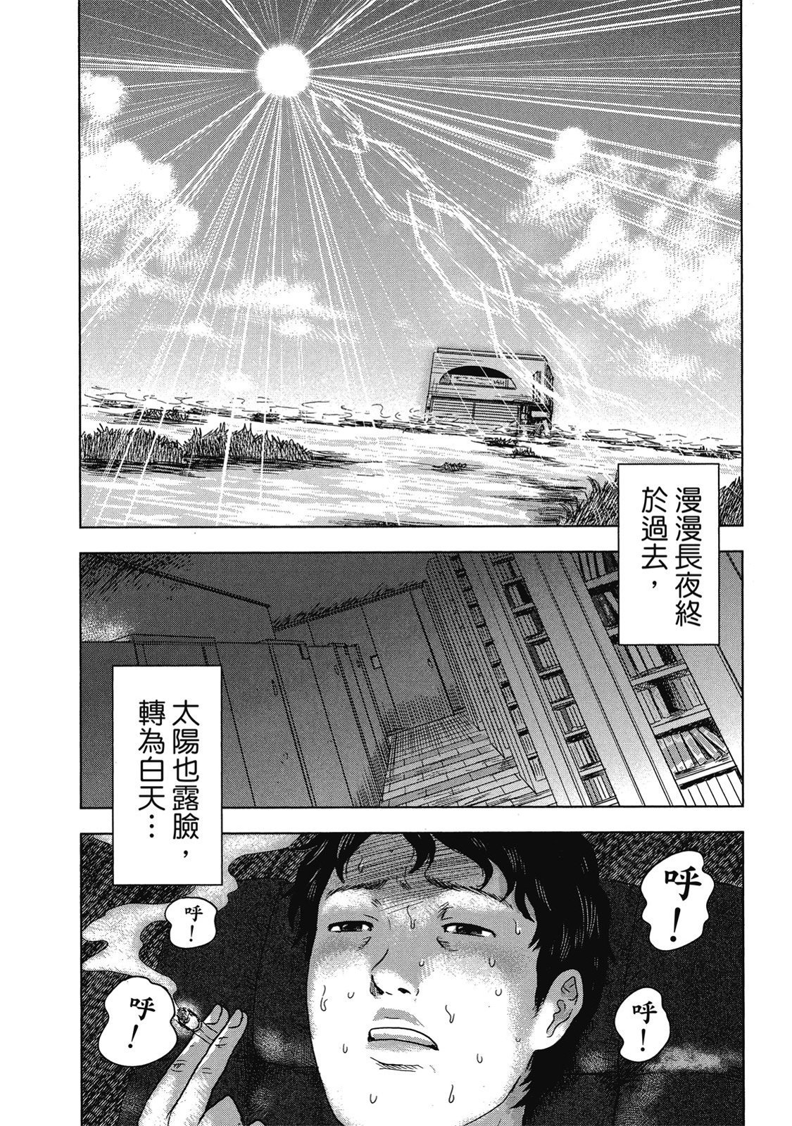 第141页