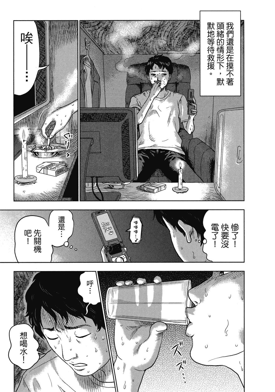 第142页