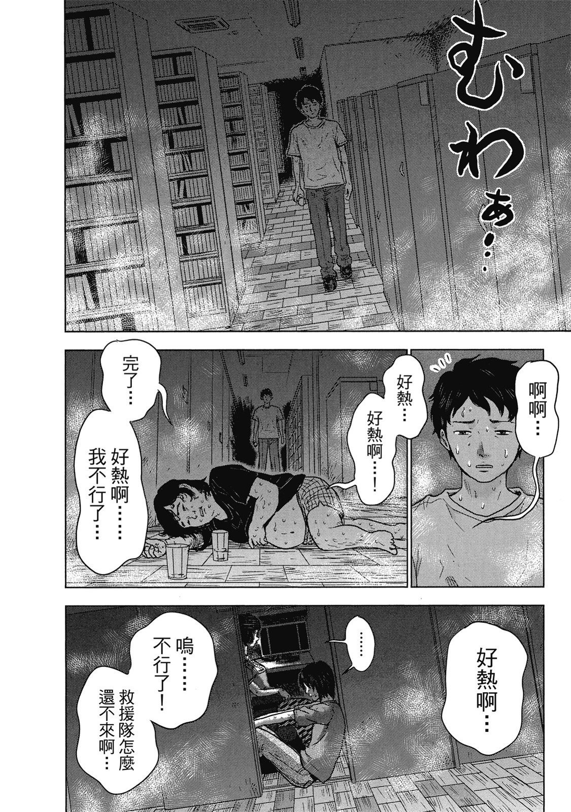 第143页