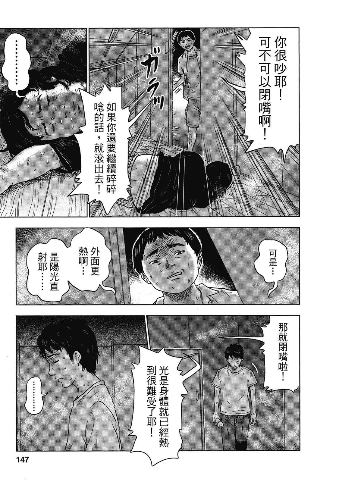第144页